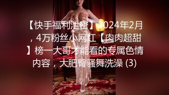 91认证美臀后入长腿4