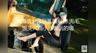 最新OF订购，秀人巨乳身材傲人中日混血内地顶级平面模特【林美惠子】私拍，露脸道具抽插紫薇白浆泛滥