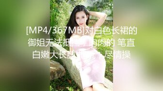 贵圈万人追踪OnlyFans网红CDTANT闺蜜Ljy44682解锁私拍~3P、4P各种淫乱~场面令人乍舌 (11)