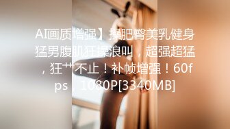 [MP4/ 701M] 黑丝丰满女友被帅气小哥哥上演舔比狂魔 舌尖舔穴无套打桩叫声呻吟淫荡十足