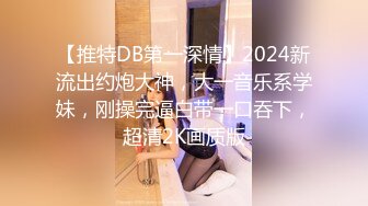 寻花偷拍系列-男主3500约操身材苗窕的洋装美女…