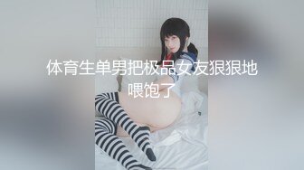 脱掉内裤想要被操的!