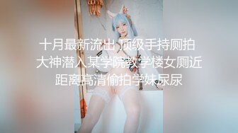 酒店里面的淫乱，露脸轮操人妻，操的人妻多次高潮