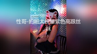 [MP4/ 303M] 大奶少妇 大白天在家躺着貌似都不想动 就进去一丢丢蹭来蹭去 大吊配大奶白虎鲍鱼 视角不错