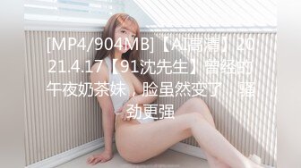 爱豆传媒ID5398欲女洗车场