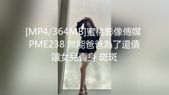 长腿翘臀大三学妹，没课出来挨操