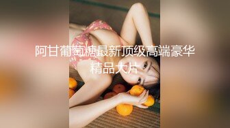 极品丝袜淫妻博主『2Tgdt』伺候老婆被各种玩超级贱 银色连衣裙内射 制服肛塞喷精潮吹2