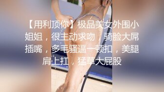 [MP4/ 175M] 极品 母子通奸妈妈的丰乳肥臀 给老妈安排开档瑜伽裤 户外人前玩露出