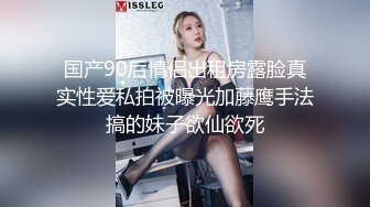 老渣带你去寻花会所操熟女，口硬直接开操，上位骑乘打桩，穿着高跟鞋抬腿侧入猛操