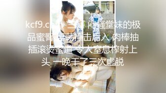 【新速片遞】&nbsp;&nbsp;【最新封神❤️极品乱伦】海角惊现痴女大神与公公乱伦&gt;跟公公做爱就是刺激 操到爽时就内射 高潮淫叫 高清720P原档 [513M/MP4/18:56]