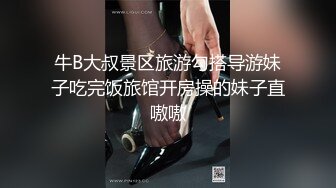 XSJKY-005-父女的秘密教育.养儿育女性爱教育-李娜娜