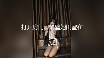 偷拍邻居小情侣做爱 美女被按在床上爆操 男主竟还露出胜利的微笑比个耶！