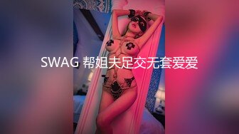 蜜桃传媒 PMC-027 年轻女教师勾引学生 让老师性欲高涨的致富秘方 蜜桃女神 白允儿