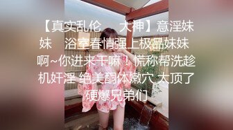 ❤️❤️三个19超嫩妹妹，4P激情大战名场面，一人一个怼入嫩穴，尽情输出小穴好紧，还有个妹妹在旁边