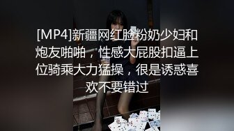 绿奴后入小骚妻