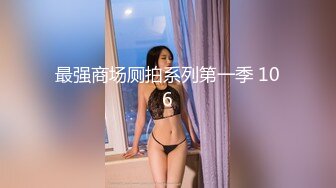 [2DF2] 眼镜男中午午休和单位已婚 骚女同事偷情穿上性感情趣内衣搞[MP4/99MB][BT种子]