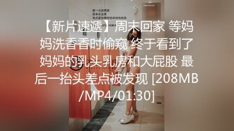 【酥小强】恋足大神10月VIP群付费 摸奶 摸私处等，学生妹白领主播网红，美女不少，推荐 (2)