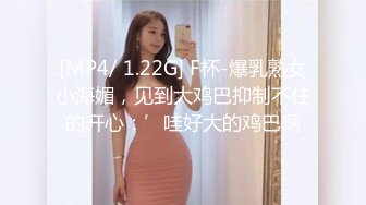 大神公园里大胆偷拍喝奶茶的少妇