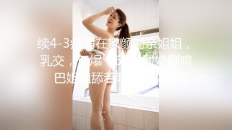 戀夜美女連夜妮子露臉尺度道具大秀