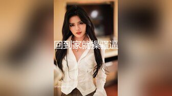 2024-1【抖音巨乳】网红顾灵曦 最新啪啪毒龙露脸舌吻勾引男按摩师对白淫荡 (8)