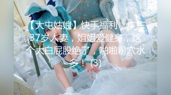 眼镜哥探花白色T恤花臂纹身妹子，口交掰穴舔逼穿上开档黑丝后入猛操