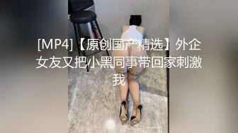 韩国柳叶腰熟女淫妻「yesyo」OF私拍 媚黑、三穴、露出、群P、绿帽…样样精通【第九弹】