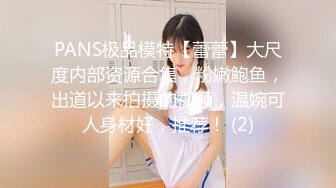 ♈极品淫荡小母狗♈长腿美少女清纯与风骚并存 谁不喜欢这么主动的小骚母狗呢？封妖蜜桃小翘臀主动上位骑乘[MP4/586MB]