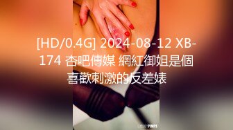 [MP4/2.55G]【重磅核弹】鱼哥 新付费群6-10月付费合集，约啪各种极品