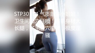 御姐老婆竟然约年轻闺蜜来一起让老公猛操激烈呻吟