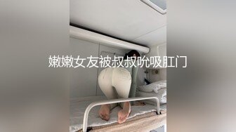 【AI换脸视频】迪丽热巴 可爱的小狐狸自慰