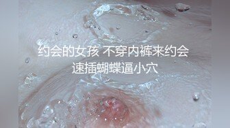 潜入女厕偷拍漂亮小姐姐粉嫩的鲍鱼