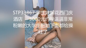 STP30380 國產AV 愛豆傳媒 ID5236 禽獸繼父雙飛母女 張琪琪