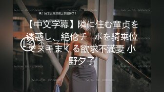 MDX-0221_女下屬家中幹整天_舔遍全身盡情玩弄官网-徐蕾