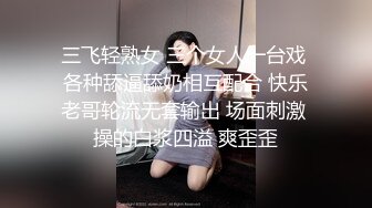 逼脸同框超嫩小骚货『软软汁』✿露脸自慰裸舞，软萌甜美稚嫩白虎美穴又粉又嫩又紧，真是长得越乖玩的越嗨