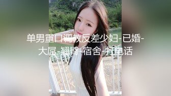 性感网红脸小姐姐！黑丝美腿收费房！抬起双腿玻璃棒自慰，抽插紧致肥穴，极度诱惑