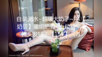 大奶美女吃鸡啪啪 二宫老师身材高挑 奶子大而不垂 被操的爽叫不停 大奶子快飞起来