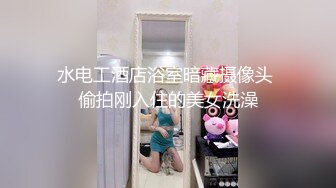 极品高端泄密】极品JK清纯校花萝莉吃避孕药堕落兼职被大肉棒内射