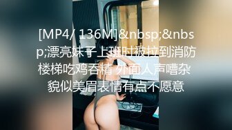 [MP4]168CM外围女神 腰细美腿很活泼 穿上黑丝吸吮口交，各种姿势爆插小穴妹子爽翻