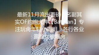 STP14300 台灣SWAG 女孩浴室激情被男友按着头插嘴 多体位操逼 金手指扣喷水专注小穴 无套啪啪超爽内射