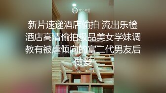 Jenny Suen一起吃份溫柔的早餐，好嗎？[67P/388M]