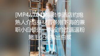 极限反差御姐S级性感身材气质女神〖cuteli〗紧致爽滑的屁眼美鲍双插，自己玩弄小穴插出白浆，超级反差 (2)