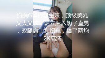 【胖哥探花】早起约楼凤小少妇沙发上被干得湿漉漉，擦逼娇喘快乐一整天