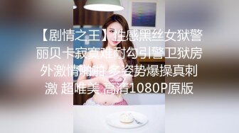 麻豆传媒&amp;麻麻传媒 MT015 真实姐妹花初下海 下集