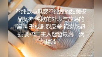 美女职员和男友啪啪视频被渣男分手后曝光