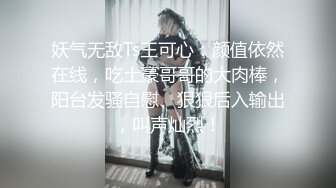 [MP4]女神级的白嫩妹子肉体软软的一看就心动爱不释手啪啪猛烈的用力插入