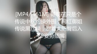 [MP4/ 796M] 表妹在烧菜硬是被表哥直接扛起来草 小鲍鱼粉嫩多水