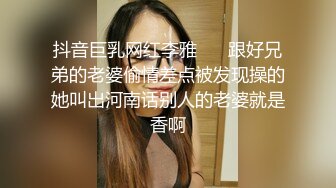 美女白领下班被有钱人调教，成骚母狗被打BB