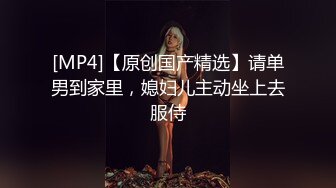 【小雯宝宝 (幼凛) 】超嫩露脸卡哇伊小萝莉母狗长得越乖 玩的越嗨，轻轻一操就哼哼唧唧的一使劲儿感觉就操破了一样 4 (2)