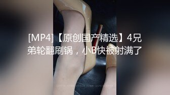 [MP4/367MB] 超多水的蝴蝶逼，眼镜御姐露脸道具自慰被男友疯狂玩穴，无套啪啪传教士