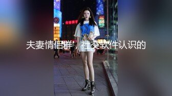 内射！ 后面有彩蛋 粉丝喜欢看的 完整版点赞转发 抽10名免费送 太骚了 纯母狗！